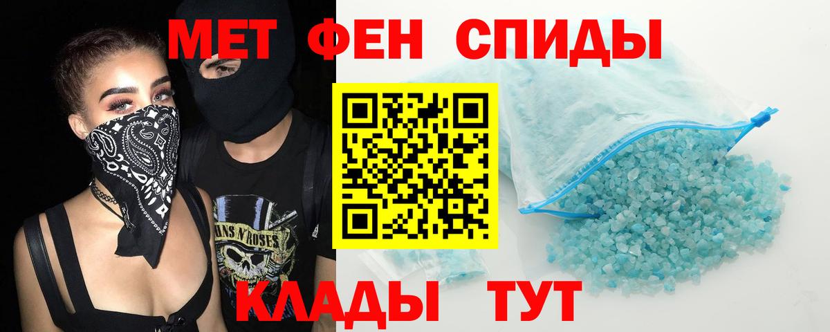 Амфетамин  Вход с VPN  Нефтеюганск  АМФ Premium 