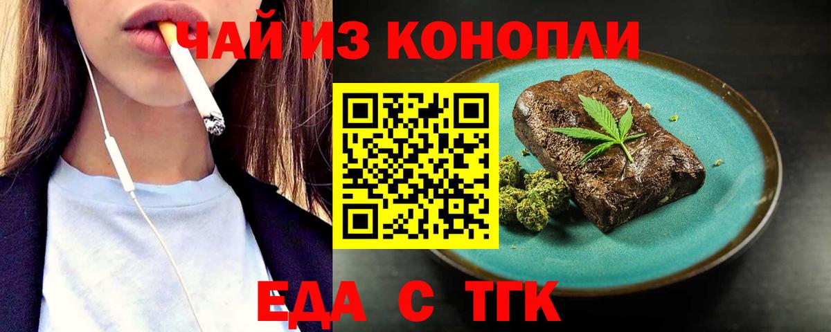 Нефтеюганск  Canna-Cookies конопля  Вход с VPN 