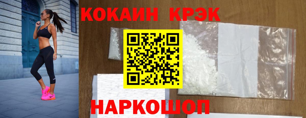 Cocaine Перу  Cocaine  Нефтеюганск  Вход с VPN  КОКАИН FishScale 