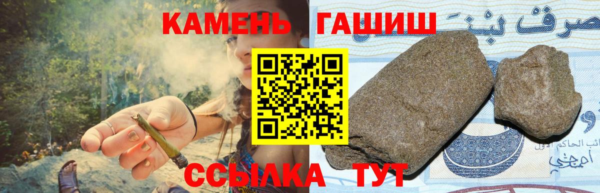 ГАШИШ hashish  ГАШ ice o lator  Нефтеюганск  ГАШ  Вход с VPN 