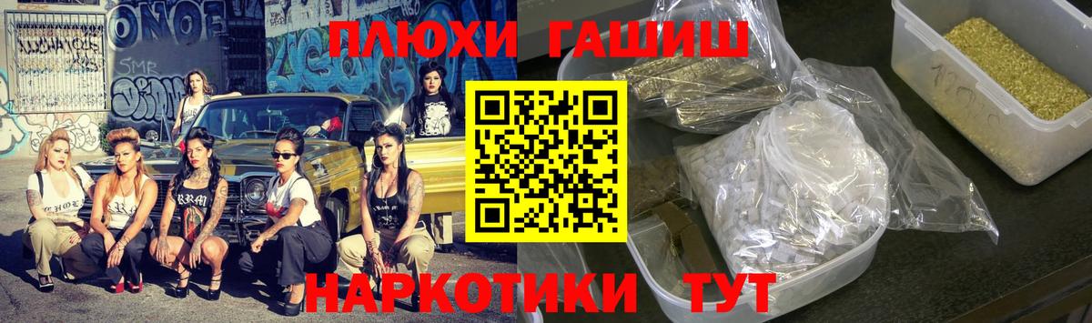 Гашиш hashish Нефтеюганск