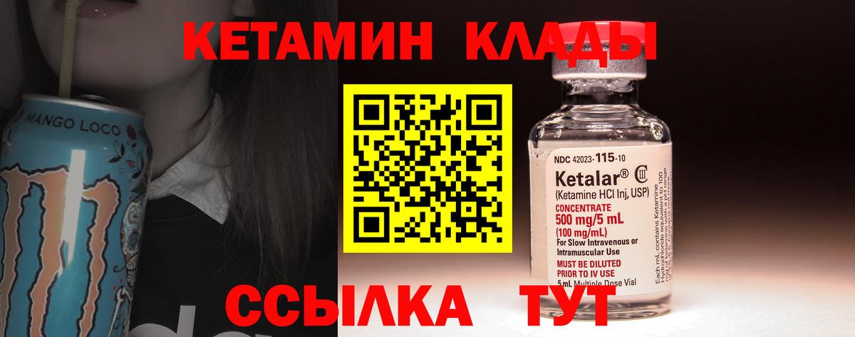 omg ONION  Вход с VPN  Нефтеюганск  Кетамин ketamine 