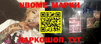 круглые Будённовск