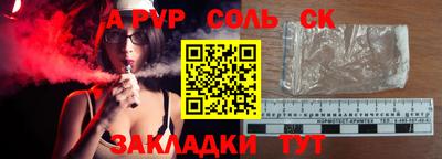 круглые Будённовск