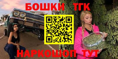 круглые Будённовск