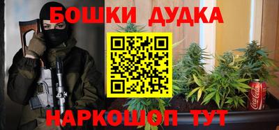 сатива Бугуруслан