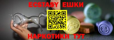 круглые Будённовск