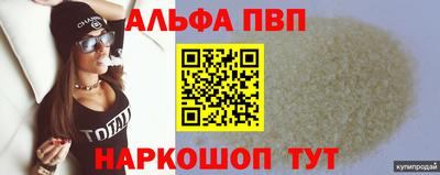 круглые Будённовск