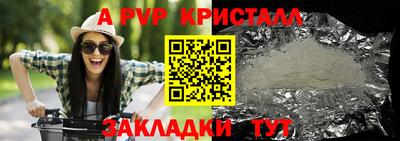 мескалин Когалым