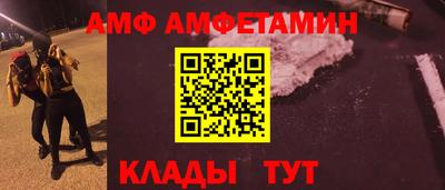 сатива Бугуруслан