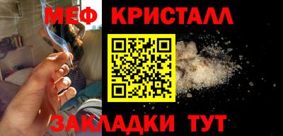 сатива Бугуруслан