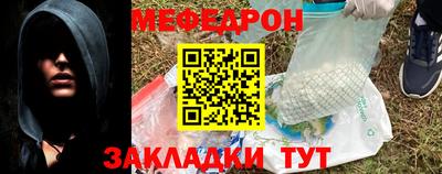 сатива Бугуруслан