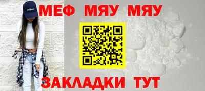 сатива Бугуруслан