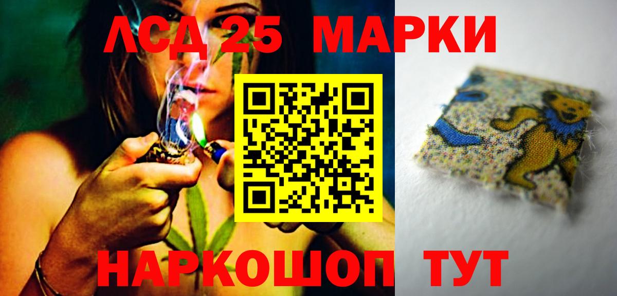 ЛСД экстази ecstasy Нефтеюганск