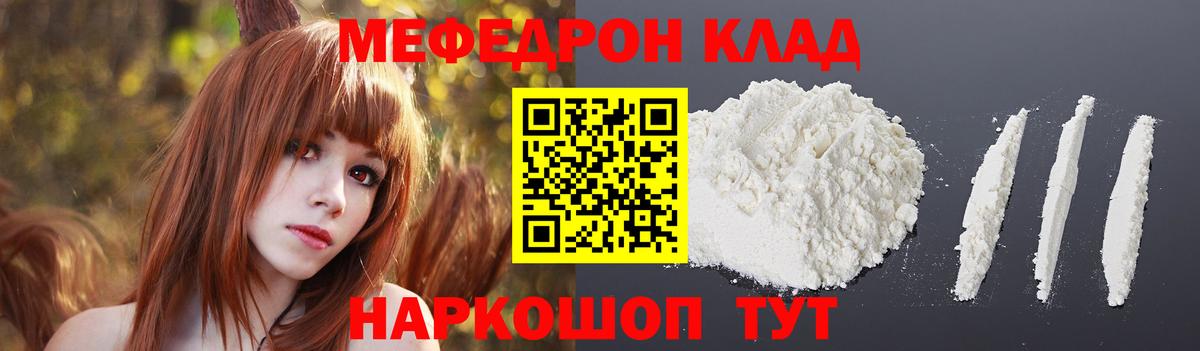 МЕФ мука Нефтеюганск