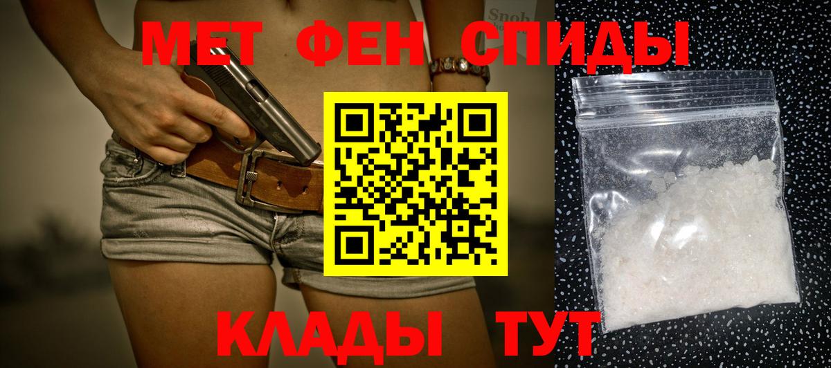 LSD-25  ГАШИШ  Вход с VPN  COCAIN  КЕТАМИН  Alpha-PVP СОЛЬ кристаллы  Купить наркотик  Метамфетамин  Мефедрон  Мефедрон кристаллы  Нефтеюганск  Бошки Шишки 