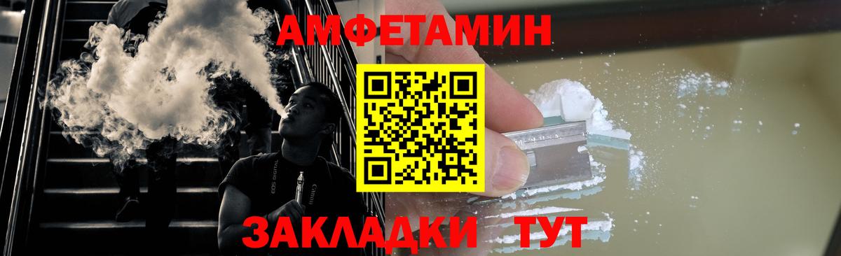 Нефтеюганск  Первитин  МЕТАМФЕТАМИН витя  Вход с VPN  МЕТАМФЕТАМИН витя 