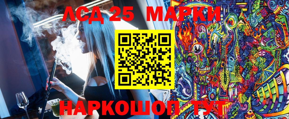 Марки NBOMe 1500мкг  Марки NBOMe 1500мкг  Нефтеюганск  Вход с VPN 