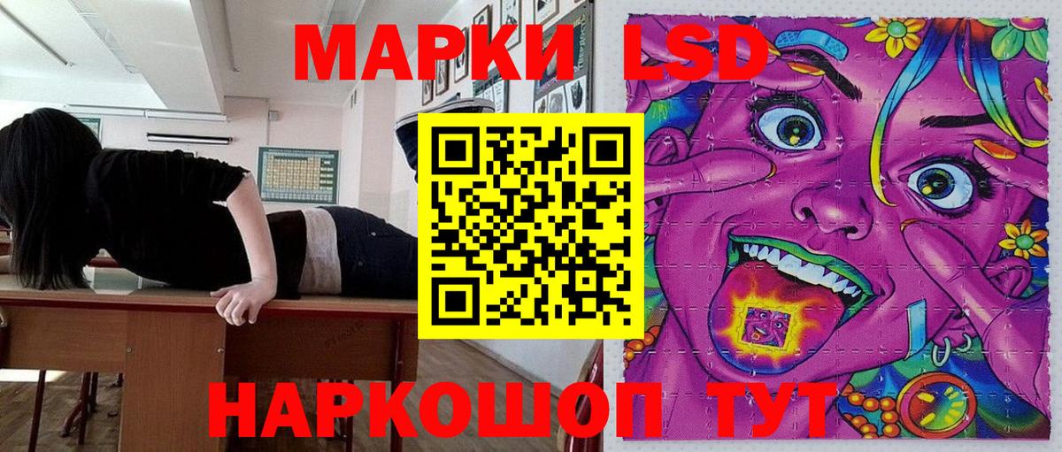 Марки NBOMe 1,8мг Нефтеюганск