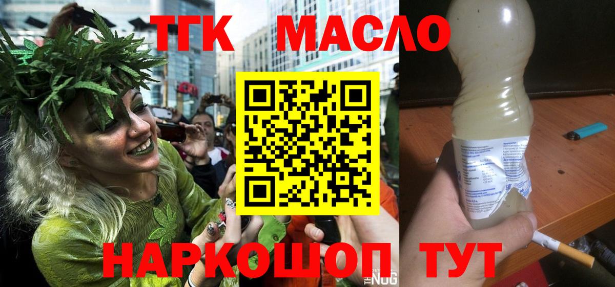 Дистиллят ТГК Wax Нефтеюганск