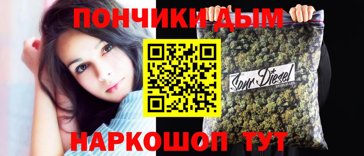 Конопля SATIVA & INDICA  Конопля ГИДРОПОН  Нефтеюганск  Бошки марихуана MAZAR  Вход с VPN  Канабис MAZAR 